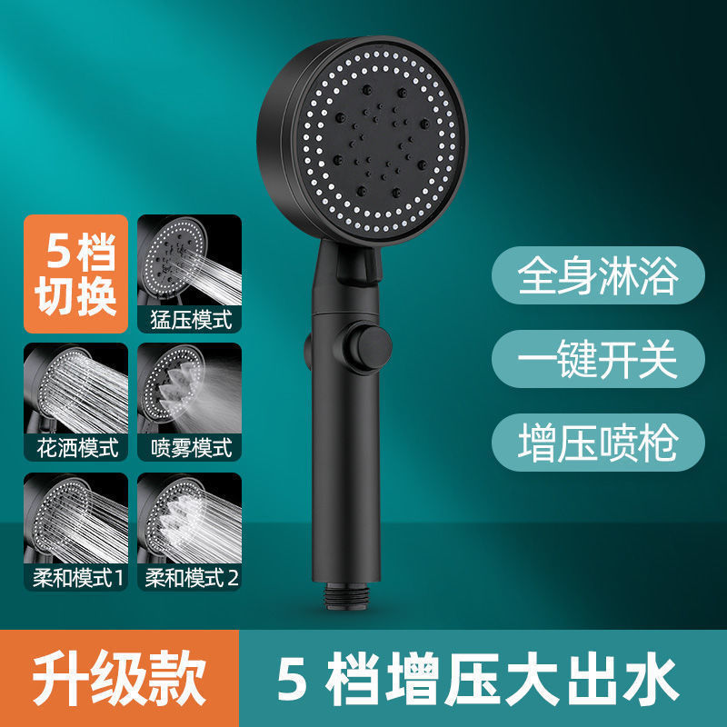 莲蓬头喷雾增压淋浴花洒淋蓬头