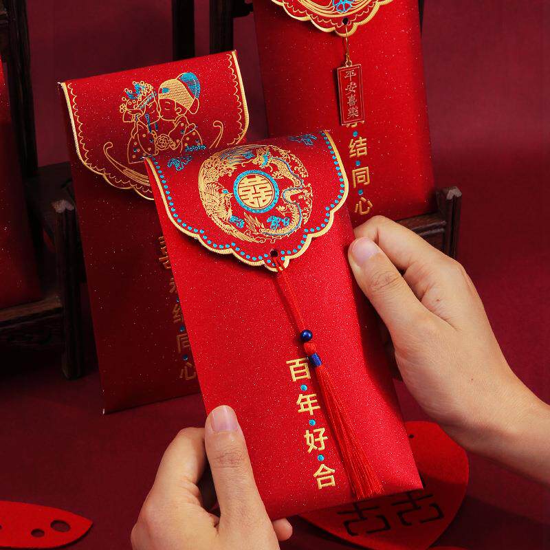 婚庆流苏红包结婚2026新款中式复古高档个性创意红包袋利是封改口