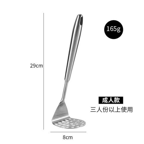 正品304不锈钢捣土豆工具家用厨房置物泥碎器磨手捣动压薯搅拌研