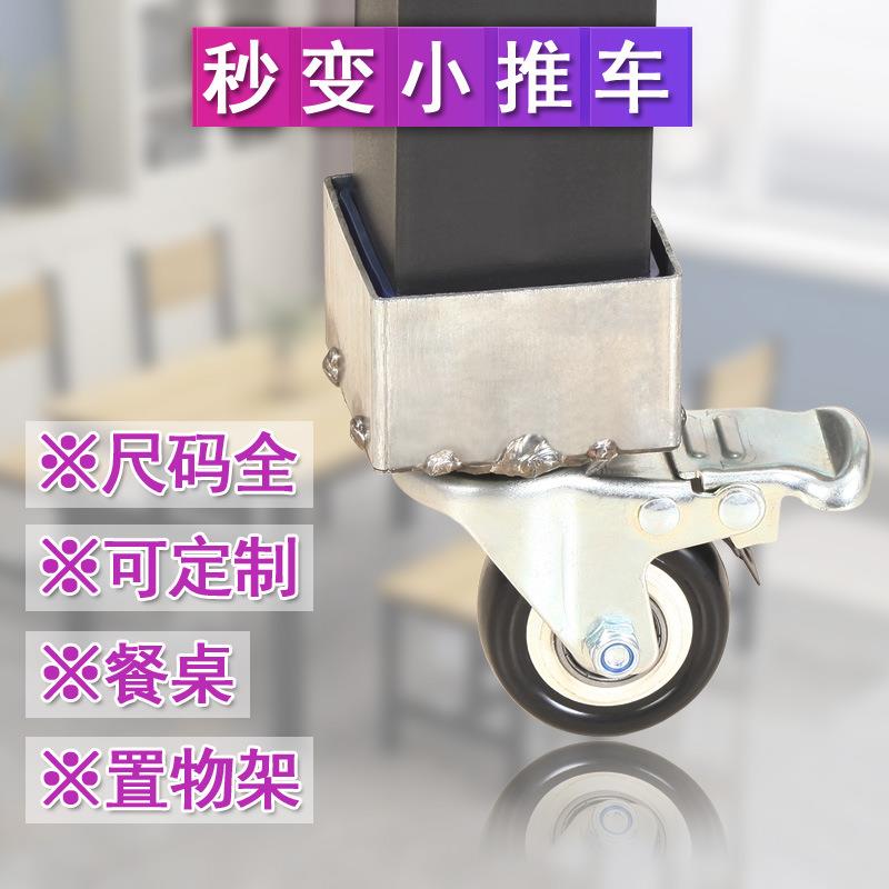 承重轮子挪套家具移动脚轮刹车方桌轮腿管滚轮花架置物架370滑轮