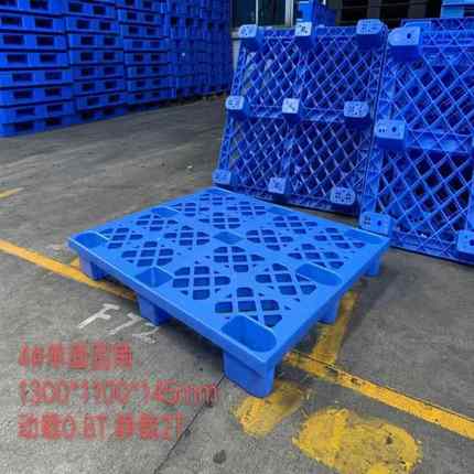 塑胶卡板1311四面进叉网格塑料托盘1300*1100仓储物流运输垫板