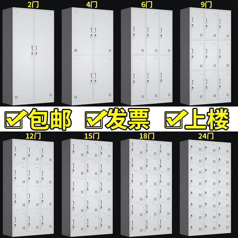 工厂宿舍四门铁皮员工更衣柜存包收纳柜带锁碗盘柜六门浴室换鞋柜
