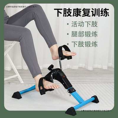家用康复训练脚踏车室内健身器材脚踏运动美腿机手腿部锻炼自行车