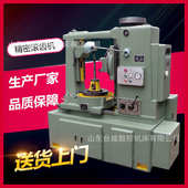 3高速齿轮加工 小型精密滚齿机床Y3150 上海厂家销售 Y3150滚齿机