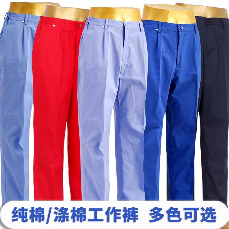 纯棉蓝色男士耐磨工作裤男款夏薄款黑裤子上班干活宽松型女劳保裤
