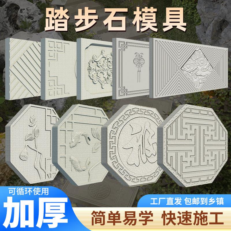 水泥模具大全水泥塑料制品中式唐莲彷古庭院地砖模具古砖砖雕模具图片
