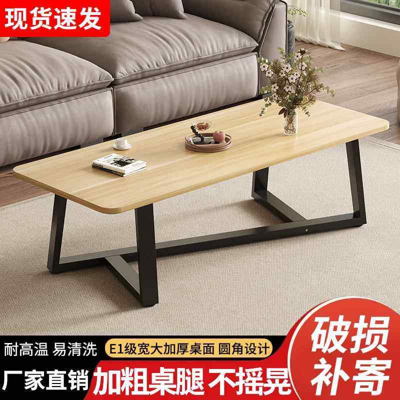 茶几客厅家用小户型高级现代桌子茶台出租房经济型茶
