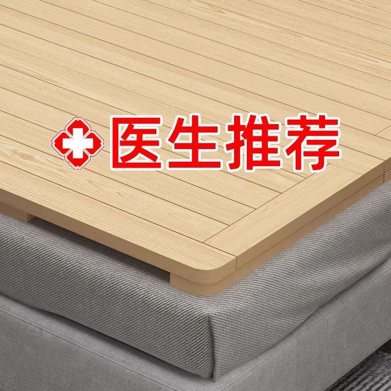 实木折叠床板床垫硬加硬佐致(收垫软木板片硬板床护腰护脊垫椎床