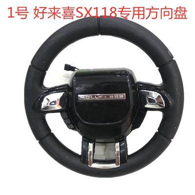 高档来喜路虎S1X18控电动汽车配件充电器宝好宝摇控器四遥轮儿童3