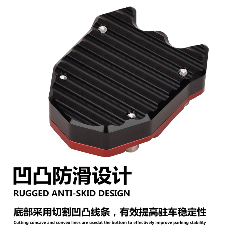 适用阿普利亚GPR250R改装边撑加大垫 22款GPR150S侧支架底座 配件