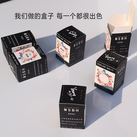 小包装盒印刷定制 彩色白卡纸盒订做 小批量产品彩盒印LOGO