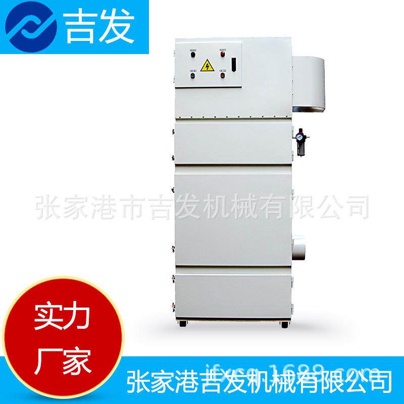 厂家4000W大功率JF-3200/ATH脉冲除尘器设备配套柜式集尘机