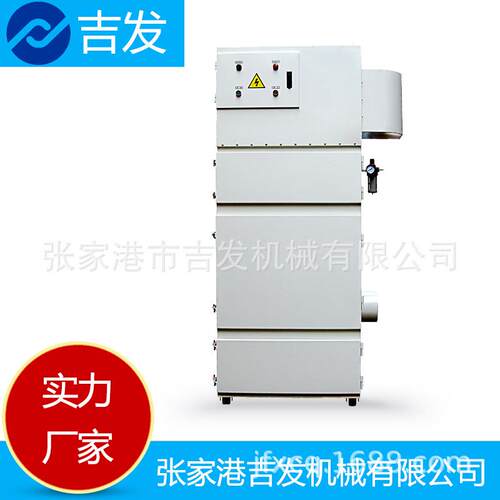 厂家4000W大功率JF-3200/ATH脉冲除尘器设备配套柜式集尘机