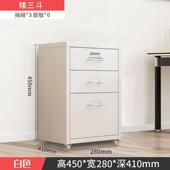 偏DF368五文件办公室铁矮柜财务斗带锁资柜料柜抽屉储物柜皮工具