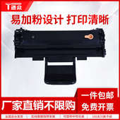 3124 通众适用富士施乐3117硒鼓Xerox 3122 3117 3125N打 Phaser