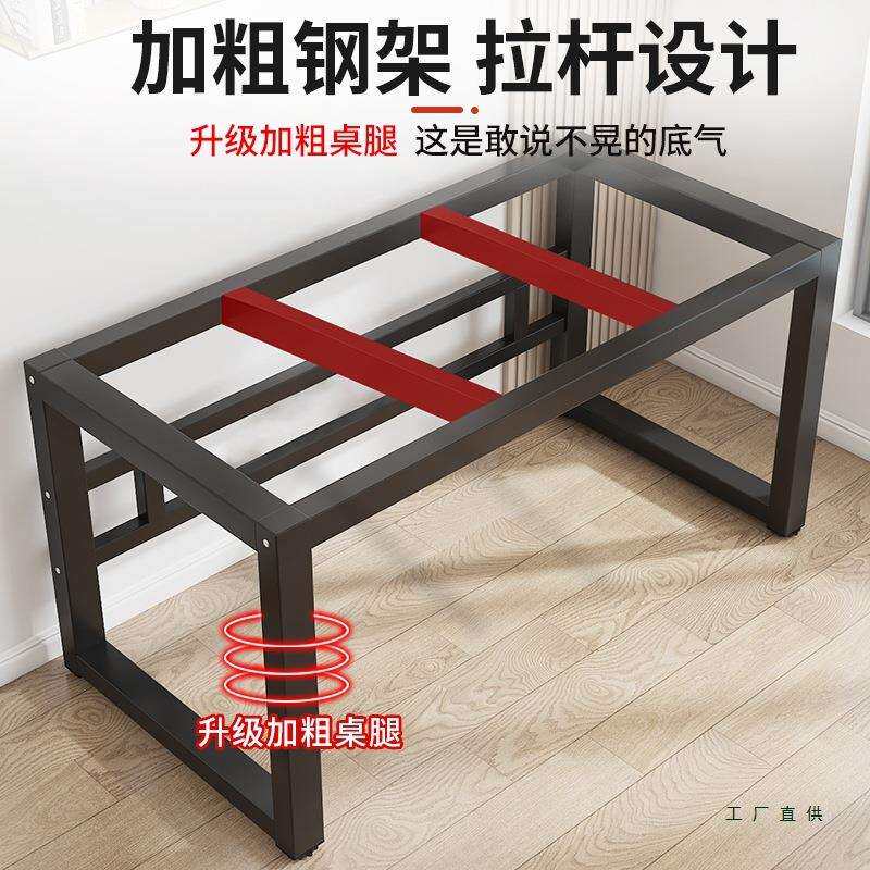 985桌腿支茶几桌脚长方形艺铁底架座书桌承重架餐桌架支撑钢架桌