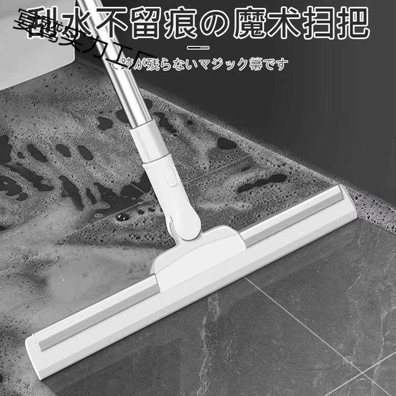魔术扫把刮地板刮水器地刮卫生间神器拖地面两用