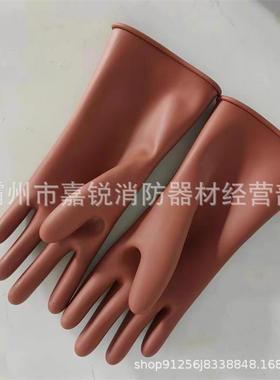 力施工橡电胶手套低ODC压绝缘套YS10213-04电手工-检修防护手套
