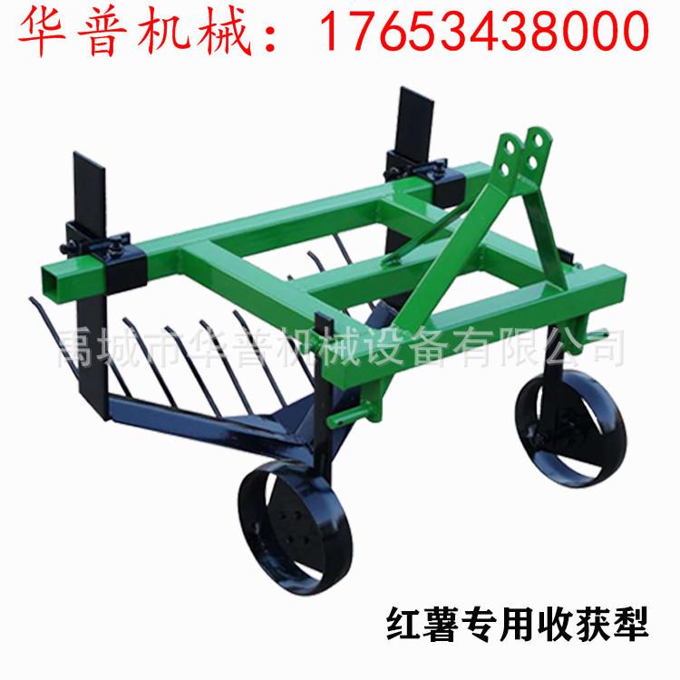 红薯收获犁起红薯犁挖红薯犁红薯收获犁收获机起获犁地瓜挖薯机