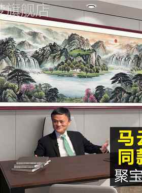 网红宝盆办公国室字画日东聚升画沙发挂景背墙画装饰风山水景客厅