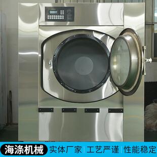工业洗衣机全自动50kg洗脱机烘干一体机布草水洗机服装厂酒店商用