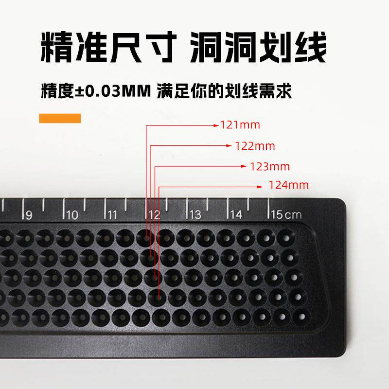 新品洞洞划线尺木工划线尺铝合金T型尺直角尺木工划线器带悬挂孔