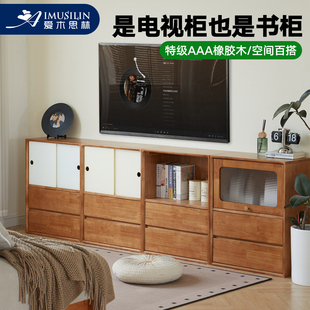 实木电视柜落地客厅家用收纳储物柜一体中古风矮书柜小户型组合柜