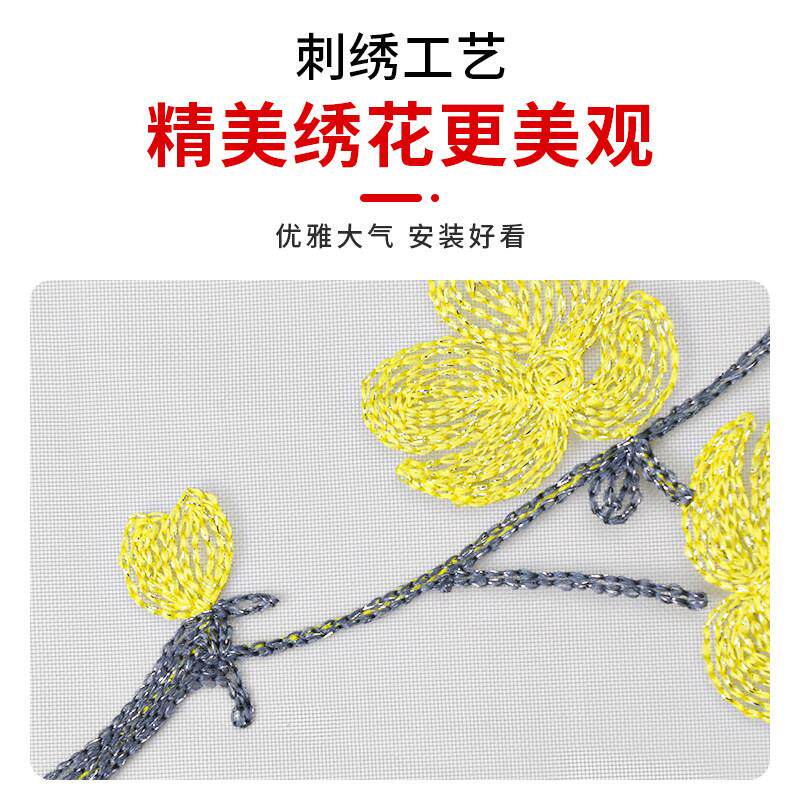 纱窗防蚊纱窗免装打蝇孔防苍自粘式窗户装家饰品自定制门帘纱帘用