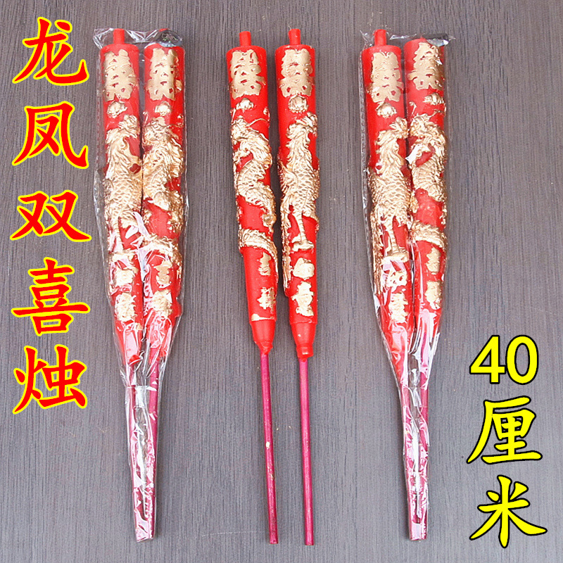 双喜蜡烛蜡烛竹签龙凤结婚蜡片