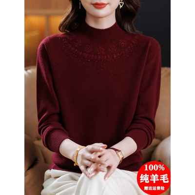 高端100纯羊毛衫女妈妈装冬季内搭洋气毛衣中老年人半高领打底衫