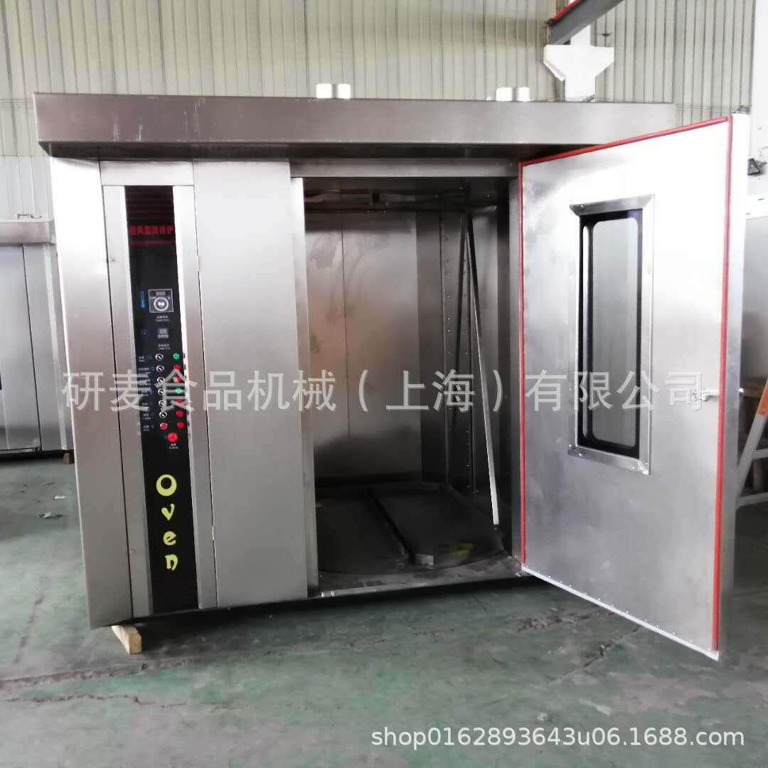 大容量烤炉16盘/32盘/64盘热风旋转烤炉烤燕麦猪爪烤香肠