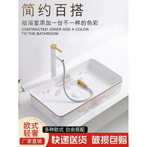 斯堪的纳维亚风格台面洗手盆陶瓷洗手盆艺术洗手盆方形金色浴室阳