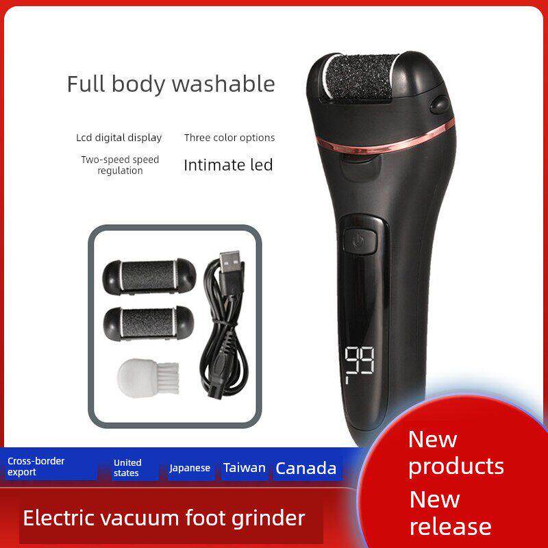 无线便携电动去死皮老茧修脚器全身水洗充电式数显美脚修足磨脚器