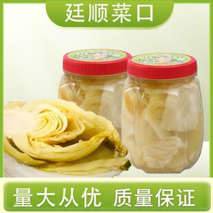 潮汕廷顺菜口1kg咸菜下饭风味潮州中山市橄榄菜潮汕咸菜白菜