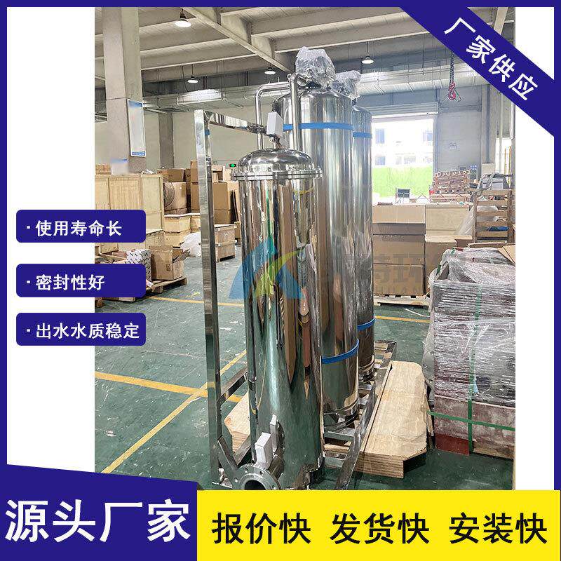 按需供应 脱盐率高水利用率高能耗低 锅炉软化水处理设备