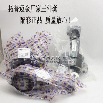 适用别克新老凯越机脚引擎支架垫机脚右脚垫变速箱C1液压支架
