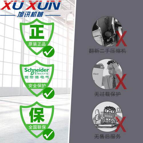 苏州定制3hp5hp风冷式冷水机低温工业冷水机注塑制冷设备8.39KW