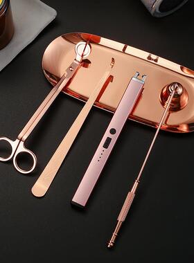 香薰蜡烛工具套装点燃灭烛钩灭烛罩灭烛剪高档充气电子点火器融蜡