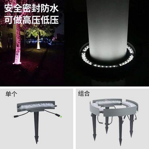亚形明抱树2121d灯外户防水le抱柱灯公园景观园林环七彩照树灯