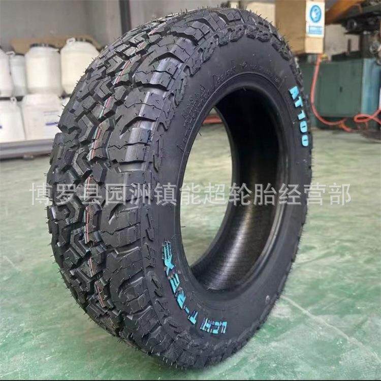 猎路驰越野轮胎175/70R14 235/75R15 31X10.5R15 225/265/65R17
