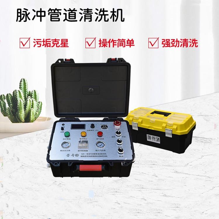 脉冲热水器地热管道设备波脉冲自来水管道清洗机