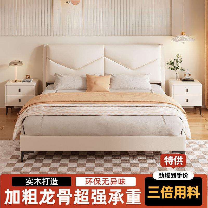 实木软床科技布家用主卧次卧床带软靠1.8m单双人床经济型出租屋床