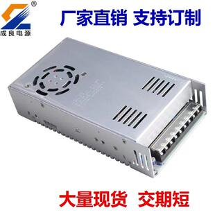 CE认证12V600W电源LED开关电源大量现货明纬品质大量现货充电电源