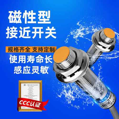 沪工磁性接近开关LG8A3-10-J/EZ DZ磁铁磁感应器LG12A3磁力传感器