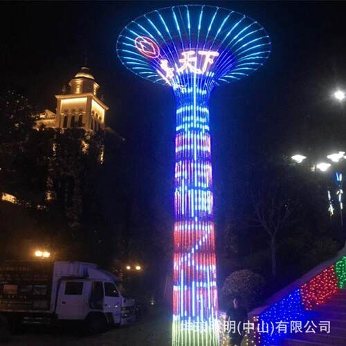 户外景观led空中花园造型亮化装饰灯大型梦幻灯光秀节日幻彩动感