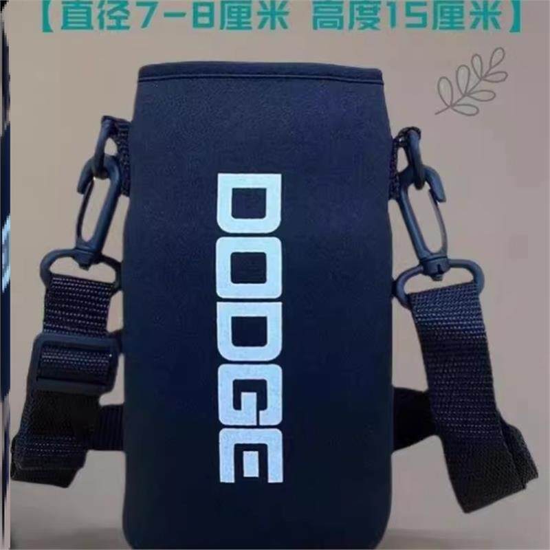 水杯套斜挎可背保温水杯套大容量多功能水杯套大号水杯套提手可携