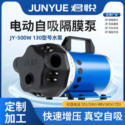 50升500W水泵抽水机自吸水泵高扬程大流量增压循环水泵