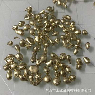 黄铜粒 H65 H70 H80 H90黄铜粒 99.9%纯紫铜粒 不规则铸造用铜粒