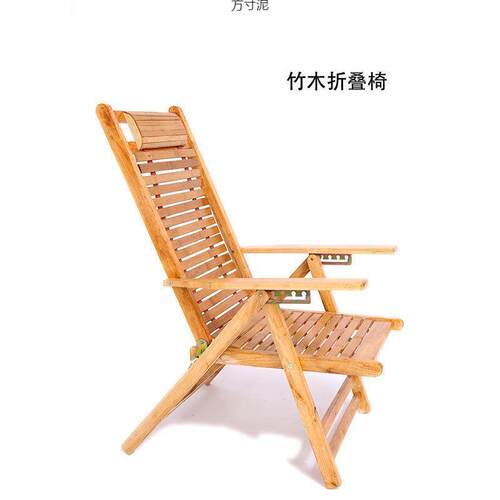 躺椅懒人见详情家用老午人休闲椅台乘凉椅竹靠阳背椅可坐可折叠躺