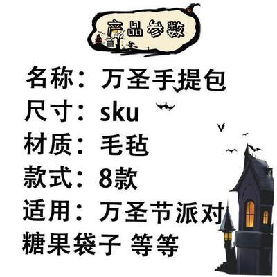 Halloween Decorative Candy Bag Ghost Festival Atmosphere De